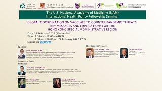 The U.S. National Academy of Medicine (NAM) International Health Policy Fellowship Seminar