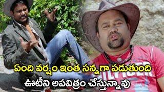 Thagubothu Ramesh Funny Comedy Scene | Latest Telugu Comedy Scenes | Bhavani Comedy Bazaar