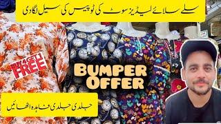 Karachi bachat bazar mega sale offer | itna sasta suit kaisay | #foryou #trending #viralvideos