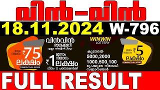 KERALA LOTTERY WIN-WIN W-796 | LIVE LOTTERY RESULT TODAY 18/11/2024 | KERALA LOTTERY LIVE RESULT