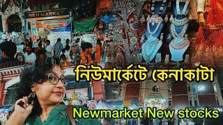 Newmarket Kolkata Puja fashion 2024 /  Street Market