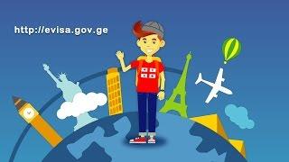 Georgia’s electronic e-Visa portal