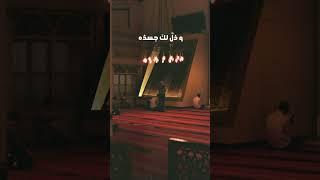 #دعاء  #ابتهالات #دعوة  #إبتهالات_دينية #shorts #يارب #يارب_فوضت_امري_اليك #اكسبلور #trending #viral