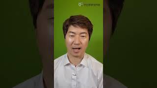 [오늘의 경매]  확정일자가 뭐에요?