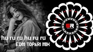 HU RU RU NEW SOUND CHECK (EDM) TOPARI MIX ALERT ️  BASS USE AHEAD #dj #soundcheck #vibration