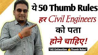 50 Most Important Construction Thumb Rules || जो हर Civil Engineer को पता होने चाहिए –All in 1 video