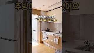18년된 주방, 작은 정리 하나로 주방이 깔끔해졌어요 #살림