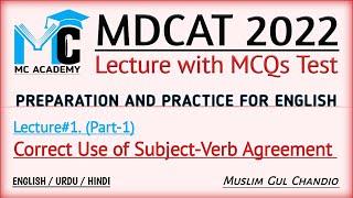 MDCAT 2022 Preparation | English Lecture-1 (Part-1) | Subject-Verb Agreement | Muslim Gul Chandio