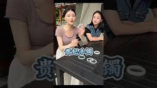 翡翠手镯 圈口测量教程，1分钟知道自己的手镯圈口#翡翠#翡翠手镯#翡翠直播