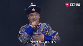 草原歌手云飞一首《永远的赞歌》歌声清净悠然，回味无穷