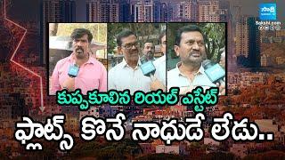 Hyderabad Real Estate Collapse : Why Not Buying Flats ? | Unsold Apartments In The City | @SakshiTV