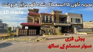 10 marla used house sale in bahria town with solar system