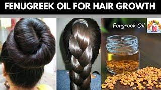 Fenugreek Oil for Hair Growth | Thick and Shinny Hairs | Boost Hair Growth | Stop Hairfall