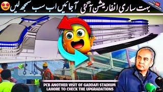 BIGGEST BREAKING Got New Authentic Information Gaddafi Stadium Lahore upgradation Latest Updates