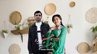 Tamim Moshfiq Dokht Hazara | تمیم مشفق دخت هزاره