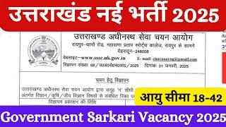 Uttarakhand New Vacancy Calendar 2025 || उत्तराखंड  UKSSSC New VACANCY 2025 #uksssc #ukpsc