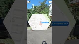 [거래완료]연희동 221평 토지매매 평당 832만