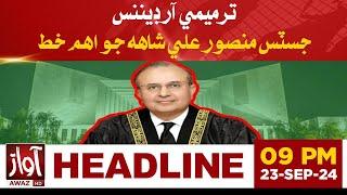 Justice Mansoor Ali Shah Important Decision l Awaz TV News Headline 09 PM l Supreme Court Update