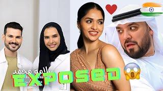 Salama Mohamed Exposed Khalid Al Ameri In A Recent Interview 