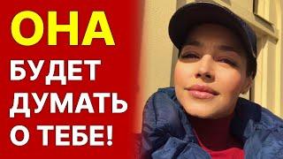 ПЛАН действий после расставания с бывшей!