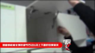 kav家具五金配件：隨意停機械支撐