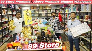 सबसे सस्ता  Direct Deal :- New Strategies to Sell 199 Products in 99 Store | 99 Store