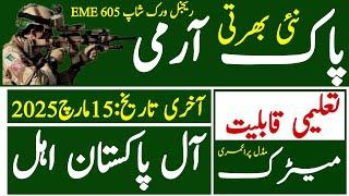 Pakistan Army Civilian Latest Jobs 2025 | Pak Army Jobs | Technical Job Info 1.0