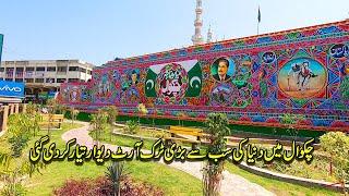 World Biggest Truck Art Wall in Chakwal - Ali Ikram Vlog - Chakwal Vlog