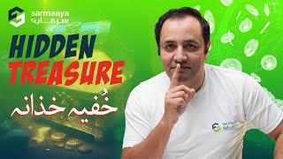 Hidden Treasure | خُفْیَہ خَزانَہ. #SarmaayaExplain #investment