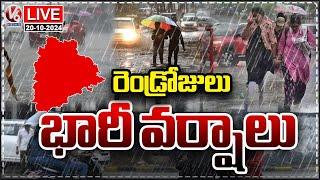 Telangana Rain Live : IMD Issues 2 Days Rain Alert | Weather Report | V6 News