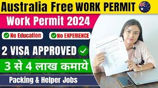 Australia  Free Work Permit Visa 2024 |2 Visas Approved | Packing & Helper Jobs