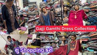 Gajji Silk Gamthi Kurti Dress CollectionLondon Shopping Vlog | Vadodara Local Market