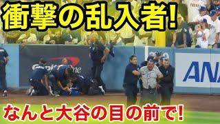 なんと試合中に大谷の目の前で！試合中断フィールド乱入者！現地映像