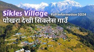 Pokhara to SIKLES | Ep-01 | पोखरा देखी सिक्लेस गाउँ | Pokhara to Sikles full information in 2024