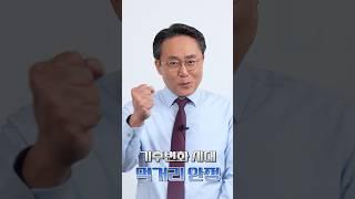 기후변화 시대의 수산물 먹거리 안정 꼭 지키겠습니다!  #해양수산부 #뉴스 #해수부 #해양 #기후변화 #수산물 #먹거리 #수산물먹거리 #강도형장관 #도형적사고