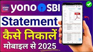 SBI Bank Statement Kaise Nikale Online  | How to Download SBI Bank Statement PDF From Yono App