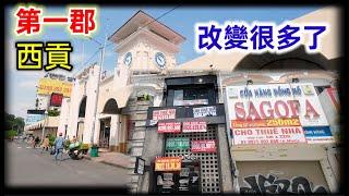 西貢第一郡阮惠去步行街。越南胡志明市。粤語 HOCHIMINH SAIGON