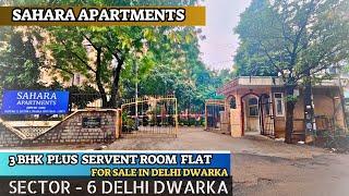 3 BHK plus servant room for sale in sec 6 dwarka | Luxurious flat | Sahara Apartment Sector 6 Dwarka