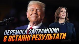 ️Трамп ПОВЕРТАЄТЬСЯ у Білий дім, вже прозвучали перші заяви, чого чекати Україні, ПОВНИЙ РОЗБІР