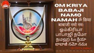 #om kriya babaji MOST POWERFUL MEDITATION MANTRA #ஓம் கிரியா பாபாஜி நமோ நமஹ #ॐ क्रिया बाबाजी नमो नमः