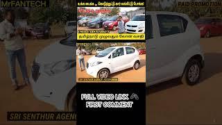 USED cars  sales in tamilnadu  #usedcars #shorts