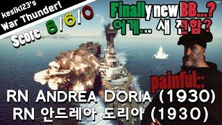 [War Thunder Naval] Finally new BB..? | RN Andrea Doria (1930)：Caio Duilio Class Battleship | 2K QHD