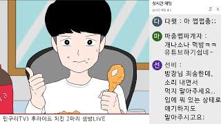 유튜버가 쉽지 않은 이유