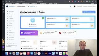 Бизнес на telegram-каналах. Готовая CRM-система продаж для админов и блогеров TG-каналов