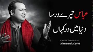 Abbas tere dar sa dunya main dar kahan Video Lyrics by Rahat Fathe Ali Khan