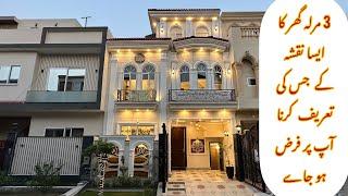 3 Marla Beautiful Spanish Design House  For Sale In Al-Kabir Town Lahore