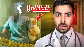 ولدهم انخطف من المستشفى ووجدوه بعد 50 سنة | خاطفة أمريكا