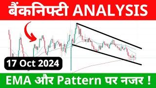 Banknifty Analysis For Tomorrow | Thursday 17 Oct 2024 Prediction Banknifty Prediction For Tomorrow