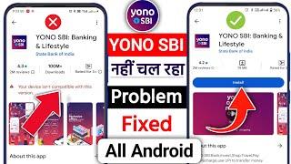 Yono sbi app not compatible with your device | your device isn't compatible with version yono sbi