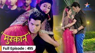 Muskaan | Sirji ne kiya Nisha se promise | FULL EPISODE-495 | मुस्कान